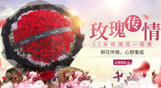 山东威海荣成市成山镇西霞口村鲜花速递